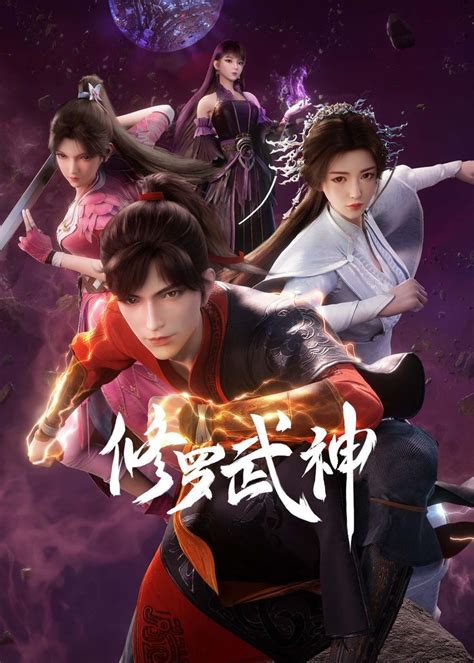 novelmao mga|Martial God Asura (Xiu Luo Wu Shen) .